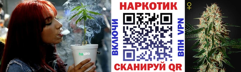 Купить наркотик Уссурийск Конопля  КОКАИН  АМФ  Гашиш 