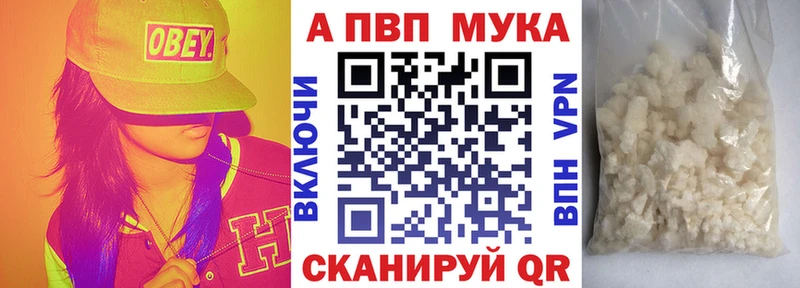 Альфа ПВП крисы CK Уссурийск