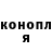 Кодеин напиток Lean (лин) Poseidon Greg