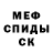 МЕТАДОН мёд Moncha