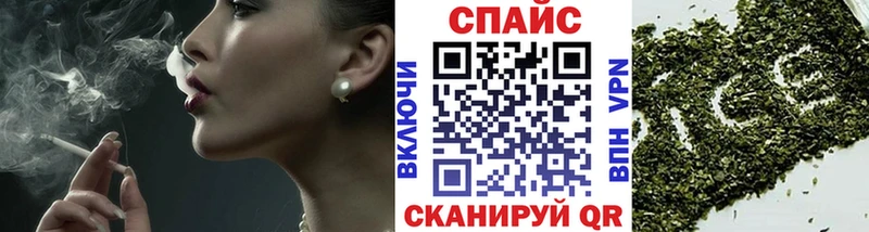 kraken рабочий сайт  Уссурийск  БУТИРАТ 1.4BDO  хочу наркоту 
