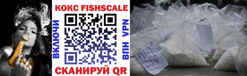 Кокаин Эквадор  blacksprut маркетплейс  Уссурийск  как найти  