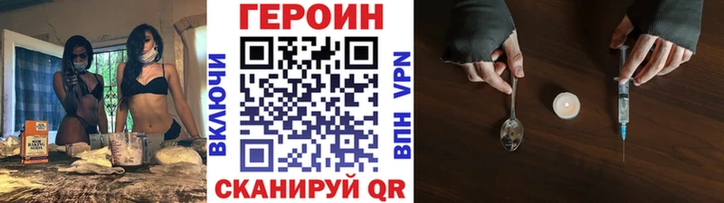ГЕРОИН Афган  Уссурийск 