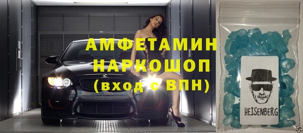 гашиш Бронницы