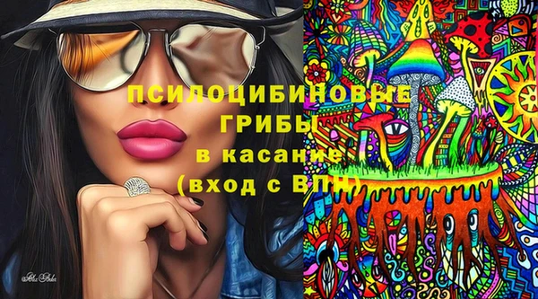 амфетамин Переславль-Залесский