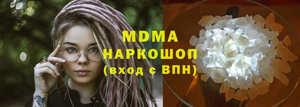 гашиш Бронницы