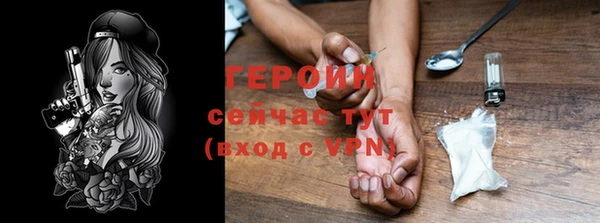 гашиш Бронницы