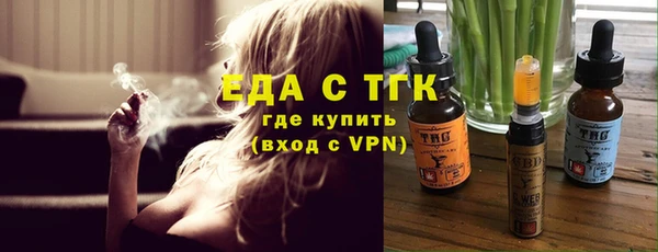 альфа пвп Бородино