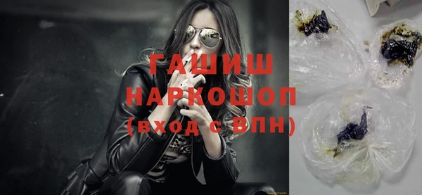 альфа пвп Бородино