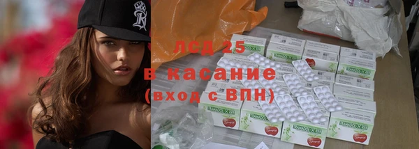 альфа пвп Бородино