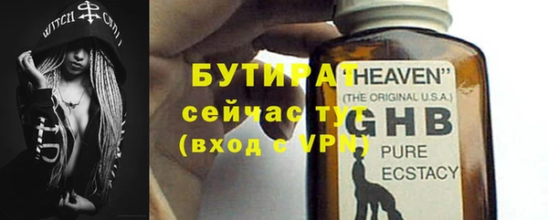 дурь Верея