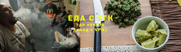 гашиш Бронницы