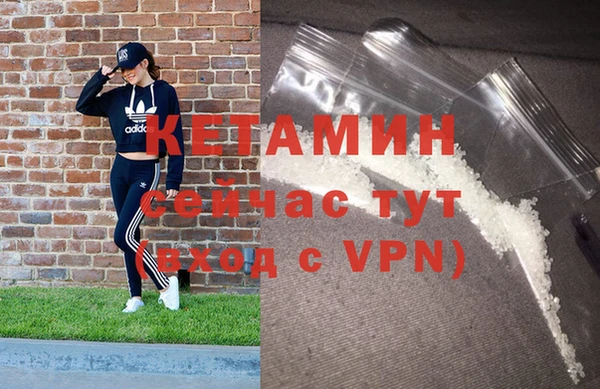 гашиш Бронницы