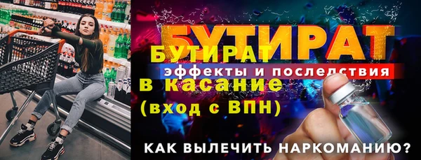 альфа пвп Бородино