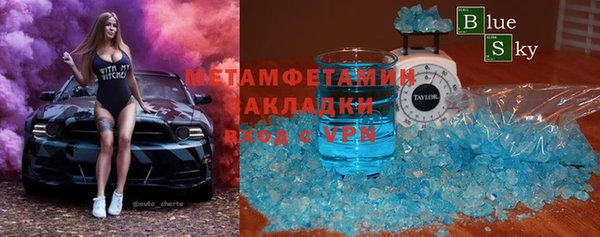 дмт Бугульма