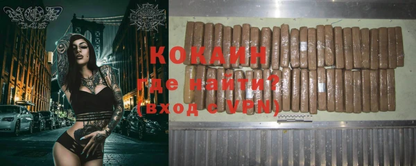 гашиш Бронницы