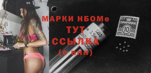 дмт Бугульма