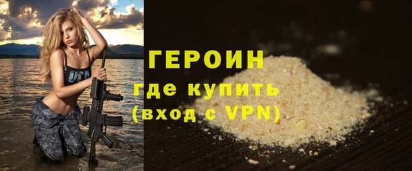 альфа пвп Бородино