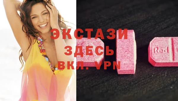 альфа пвп Бородино