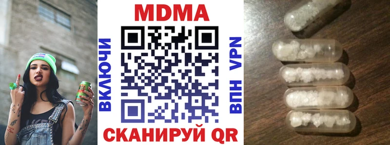 МДМА молли  Уссурийск 