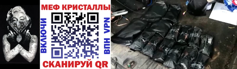 Мефедрон VHQ ссылка на мегу как войти Уссурийск