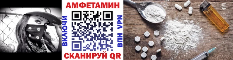 цены наркотик  Уссурийск  mega ONION  Первитин Methamphetamine 