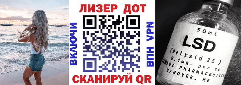Марки NBOMe 1500мкг  Уссурийск 