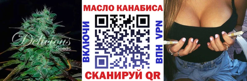 Дистиллят ТГК гашишное масло  купить  сайты  Уссурийск 