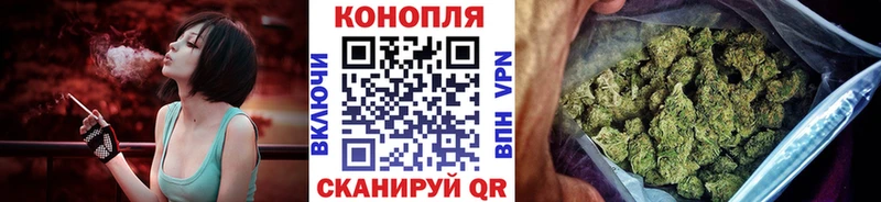 Марихуана MAZAR  Уссурийск 